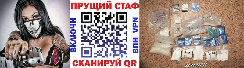 МЕФ Волхов