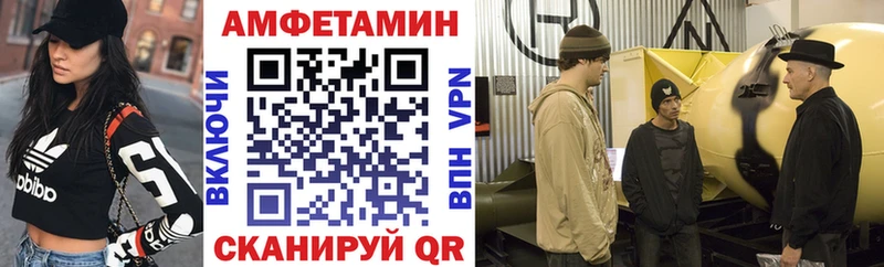 наркотики  Волхов  kraken   АМФ 97% 