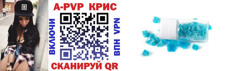 A PVP Соль  Волхов 