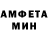 МЕТАМФЕТАМИН пудра Brysen Elliott