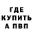 Гашиш Изолятор Halyna Stadnyk