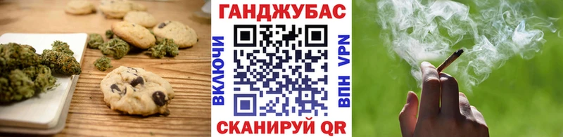 Еда ТГК марихуана  Волхов 