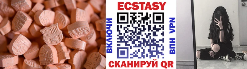 ОМГ ОМГ ссылки  Волхов  Экстази 280мг  купить закладку 