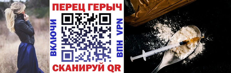 ГЕРОИН Афган  Волхов 