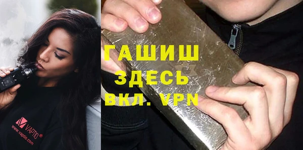 марки nbome Бородино