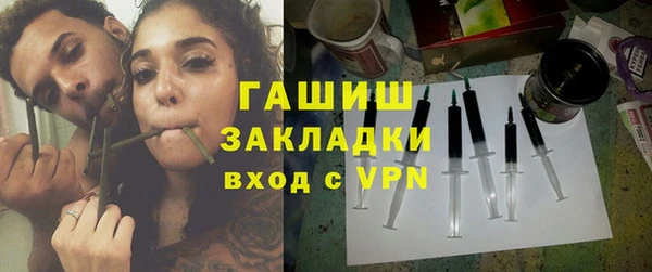 соль курить ск Володарск