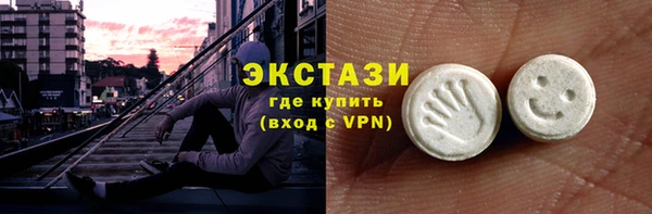 соль курить ск Володарск