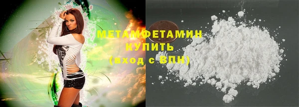 соль курить ск Володарск