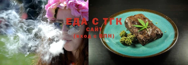 MDMA Волосово