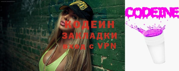 MDMA Волосово