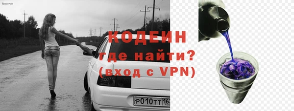 молекула духа Верхнеуральск