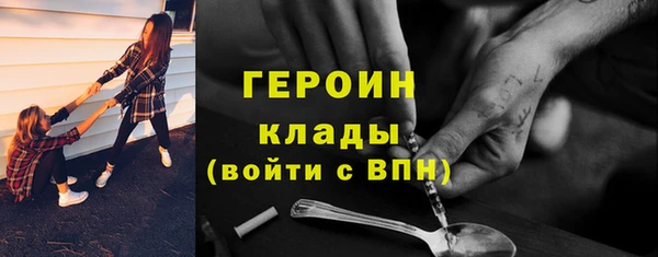ALPHA PVP Волоколамск