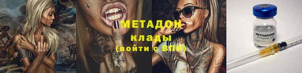 MDMA Волосово
