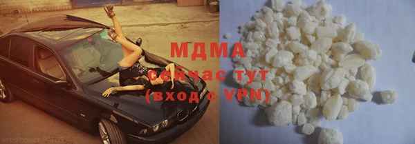 прущая мука Бронницы