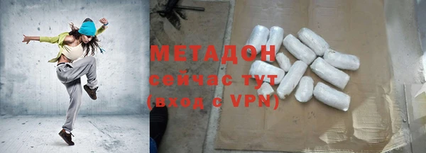 MDMA Волосово