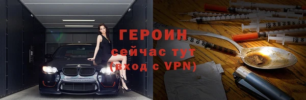 прущая мука Бронницы