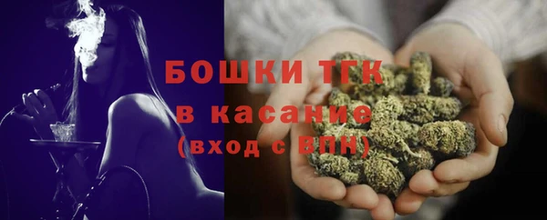 ALPHA PVP Волоколамск
