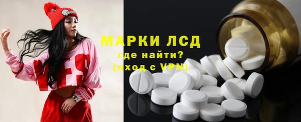 соль курить ск Володарск