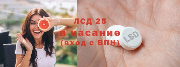марки nbome Бородино