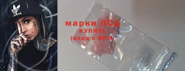 MDMA Волосово
