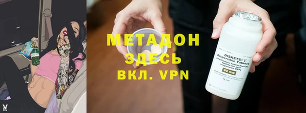марки nbome Бородино