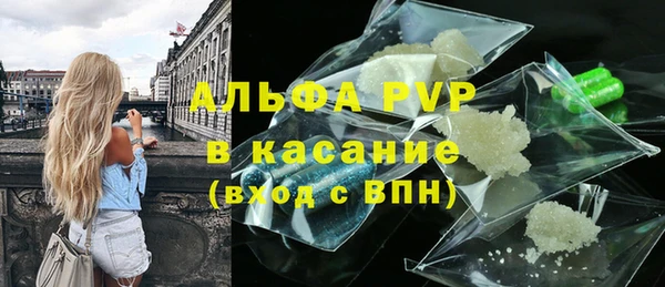 прущая мука Бронницы