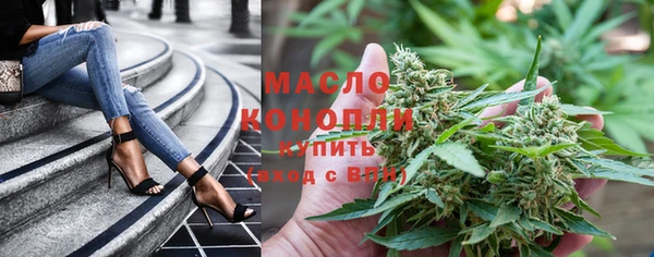 марки nbome Бородино