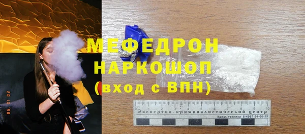 MDMA Волосово