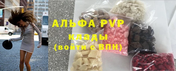 наркотики Верхний Тагил