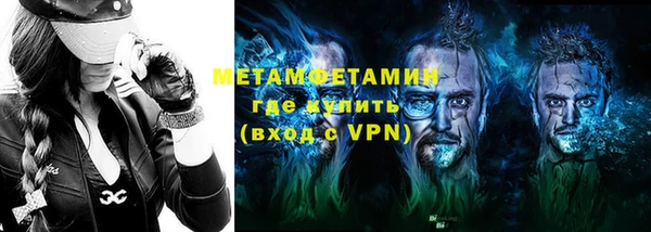 ALPHA PVP Волоколамск