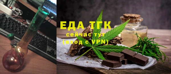 ALPHA PVP Волоколамск