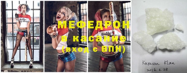 амфетамин Богородицк