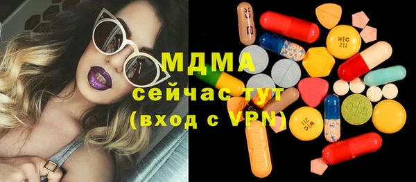 марки nbome Бородино