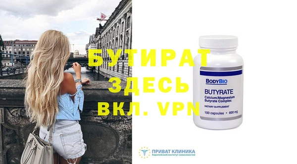 MDMA Волосово