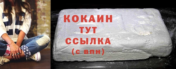 соль курить ск Володарск