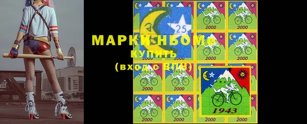 прущая мука Бронницы