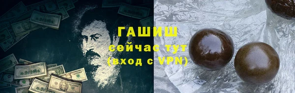 ALPHA PVP Волоколамск