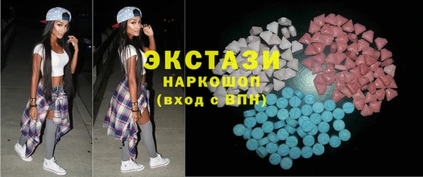 марки nbome Бородино