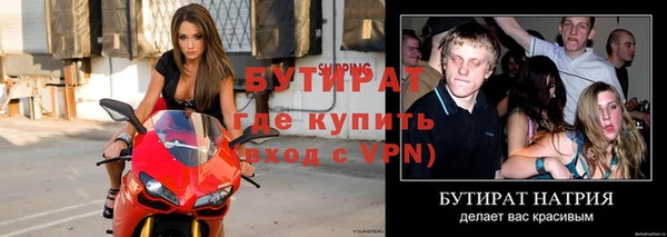 MDMA Волосово