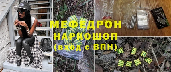 ALPHA PVP Волоколамск