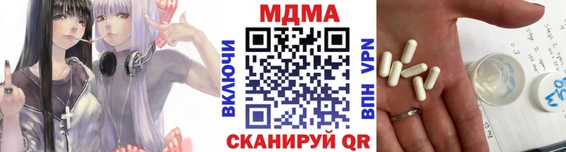 МДМА Molly  магазин продажи наркотиков  Волхов 