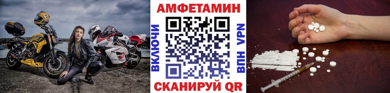 Первитин пудра  Волхов 