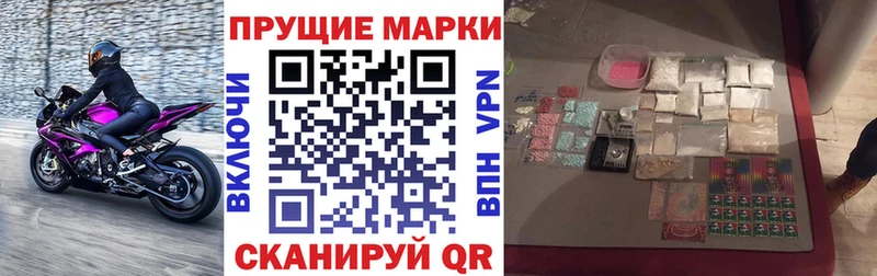 Марки NBOMe 1,5мг где можно купить наркотик Волхов