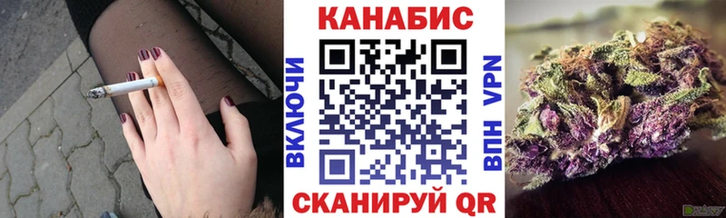 Конопля индика  цена наркотик  Волхов 